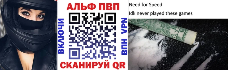 А ПВП крисы CK  Киселёвск 