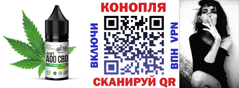 Еда ТГК марихуана  МЕГА маркетплейс  Киселёвск 