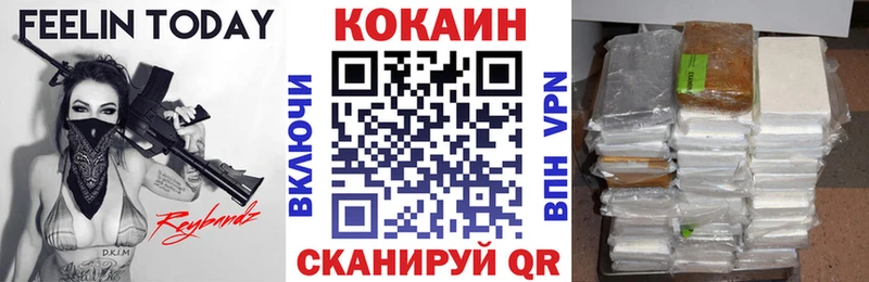 shop Telegram  Киселёвск  Кокаин Перу 