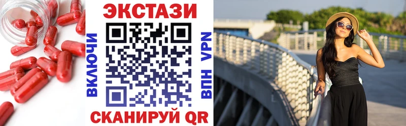 ЭКСТАЗИ XTC Киселёвск
