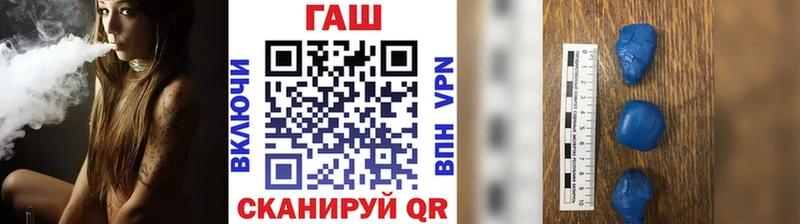 ГАШ ice o lator  Киселёвск 