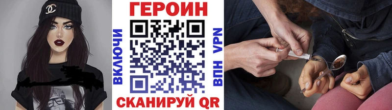купить  сайты  Киселёвск  ГЕРОИН гречка 
