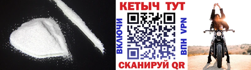 КЕТАМИН ketamine  Киселёвск 