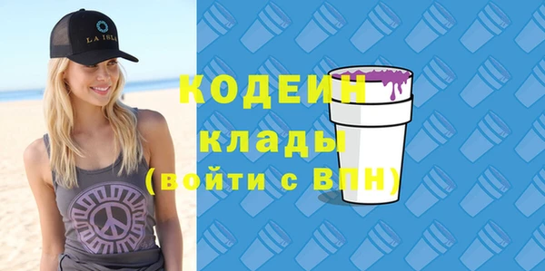 кокаин Богородицк