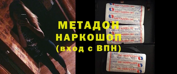 кокаин премиум Елабуга