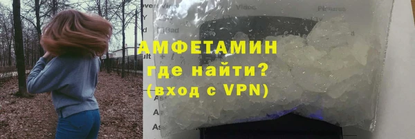 кокаин Богородицк