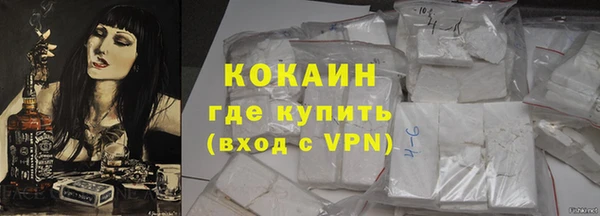 кокаин колумбия Козельск