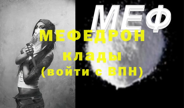 MESCALINE Елизово