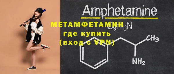 каннабис Богородск