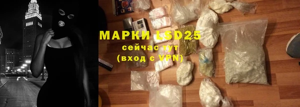 каннабис Богородск