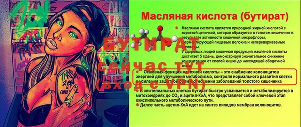 кокаин Богородицк
