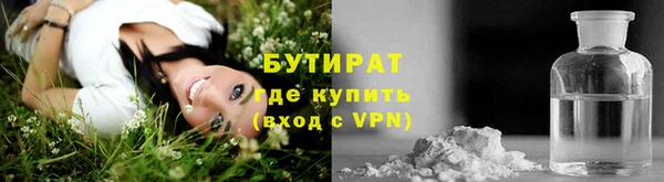 эйфоретик Белоозёрский