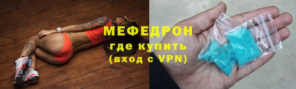 кокаин Богородицк