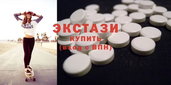 кокаин Богородицк