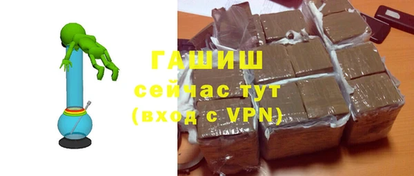 каннабис Богородск