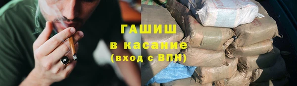 прущая мука Ельня