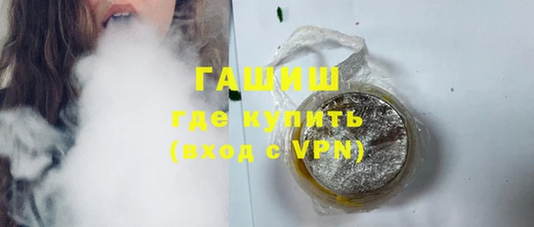 кокаин Богородицк