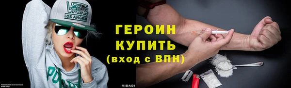 кокаин Богородицк