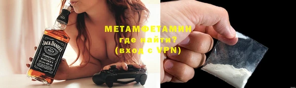 кокаин Богородицк