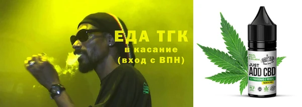 марки lsd Белокуриха