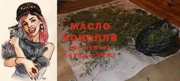 каннабис Богородск