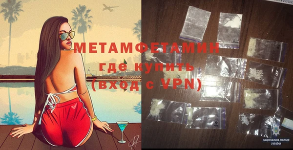 каннабис Богородск