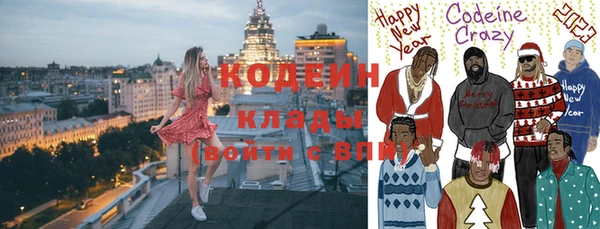 каннабис Богородск