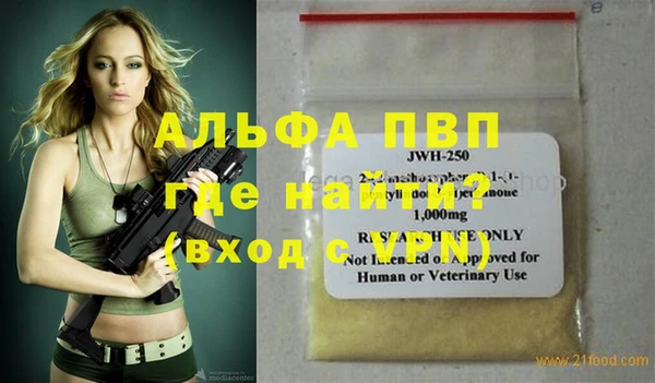 каннабис Богородск