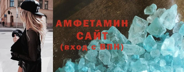 кокаин Богородицк