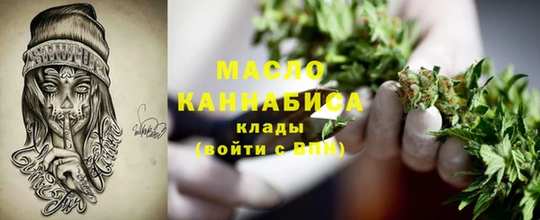 каннабис Богородск
