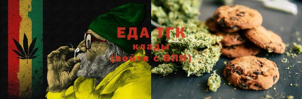 кокаин Богородицк
