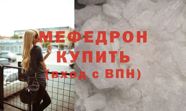 кокаин Богородицк