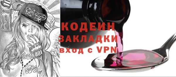 кокаин Богородицк