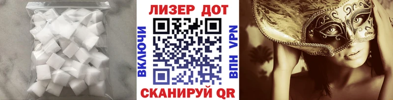 мориарти формула  Киселёвск  ЛСД экстази ecstasy  где купить  