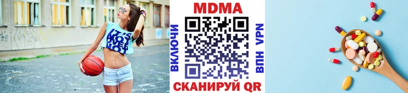 MDMA crystal  купить закладку  Киселёвск 