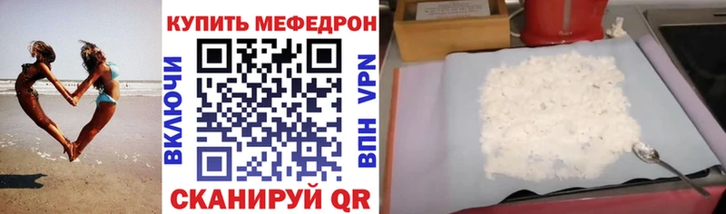 где купить наркотик  Киселёвск  omg ТОР  МЕФ 4 MMC 
