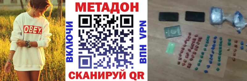 Метадон кристалл  blacksprut как войти  Киселёвск 