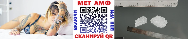 Первитин пудра  blacksprut ССЫЛКА  Киселёвск 