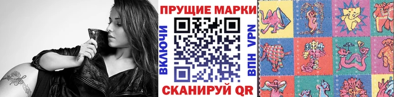 Наркотические марки 1,8мг купить Киселёвск