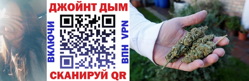 Каннабис LSD WEED Киселёвск